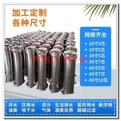 西平縣工廠水處理設(shè)備安裝與售后信息推薦