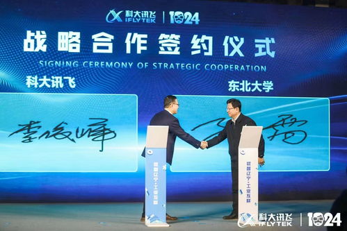 東北大學獲首批未來技術學院建設資格，信息技術領域迎來創新策源地